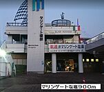 マリンゲート塩竈まで900ｍ