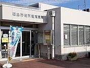 【市役所・区役所】福島市役所蓬莱支所まで1500ｍ