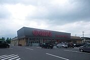 【スーパー】オギノ御殿場富士岡店まで550ｍ