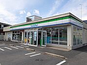 【コンビニエンスストア】ファミリーマートまで450ｍ
