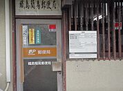 【郵便局】織島簡易郵便局まで300ｍ