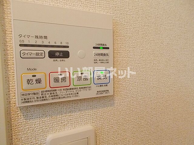 浴室