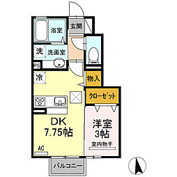 アルシオンC 1DKの間取図画像