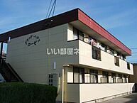 愛媛県新居浜市西の土居町2丁目：物件画像／大東建託リーシング株式会社 新居浜店 