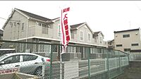 神奈川県愛甲郡愛川町中津：物件画像／大東建託リーシング株式会社 本厚木店