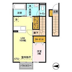 ラ・ルーチェ 2階1LDKの間取り