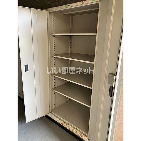 収納