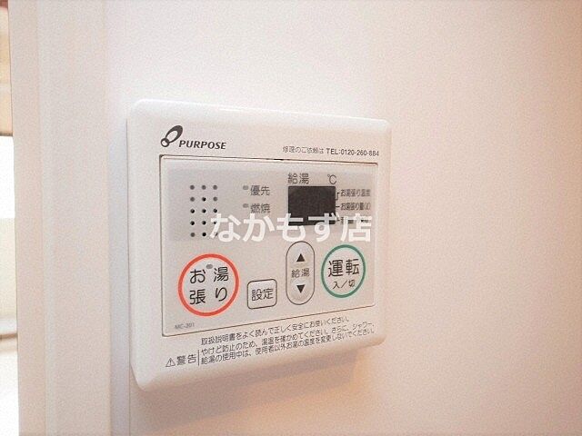 設備