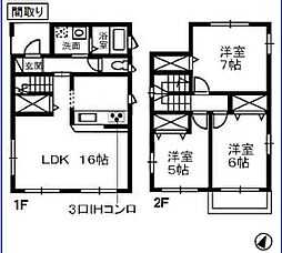 ホームズ 中庄駅の賃貸 3ldkの賃貸 物件一覧 岡山県