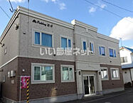 北海道函館市亀田町：物件画像／大東建託リーシング株式会社　函館店