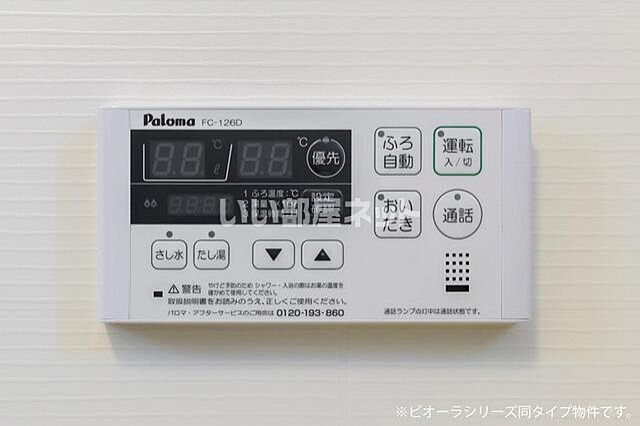 設備