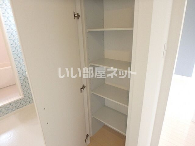 収納