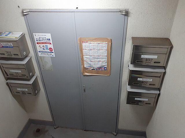 その他