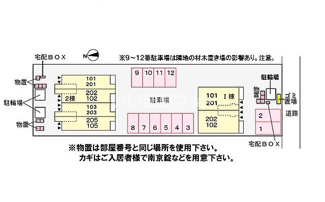駐車場