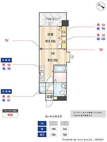 間取り