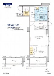 プラウドフラット中野 1LDKの間取図画像
