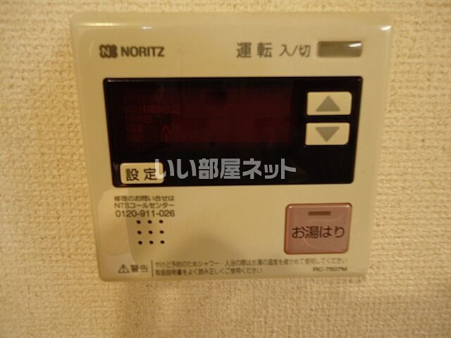 設備