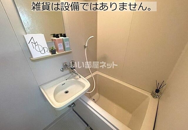 浴室