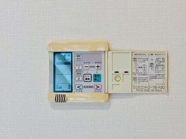 設備