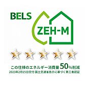 住棟ラベルの場合、住棟全体の性能を示すもので、特定の住戸の性能を示すものではありません