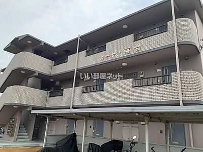 外観 外観