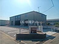 静岡県袋井市方丈4丁目：物件画像／大東建託リーシング株式会社 磐田店