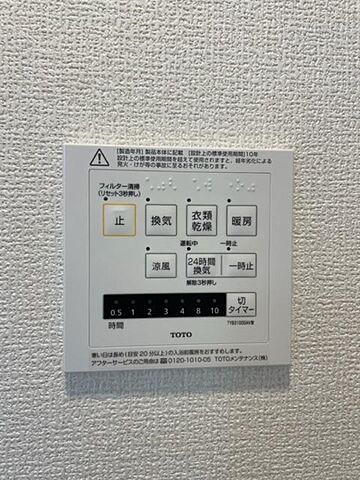 浴室