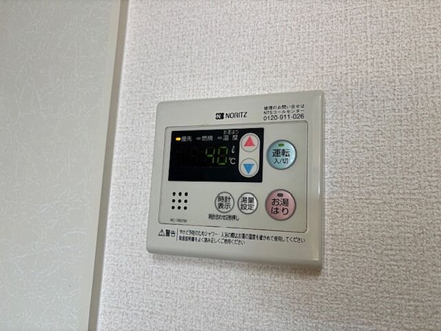 設備