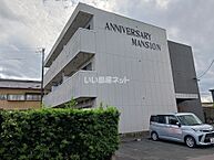 三重県松阪市豊原町1074-6：物件画像／大東建託リーシング株式会社 松阪店