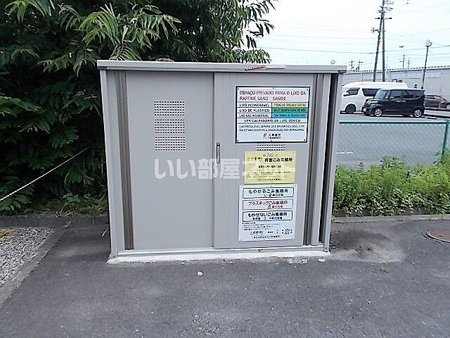 その他