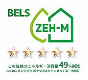 住棟ラベルの場合、住棟全体の性能を示すもので、特定の住戸の性能を示すものではありません