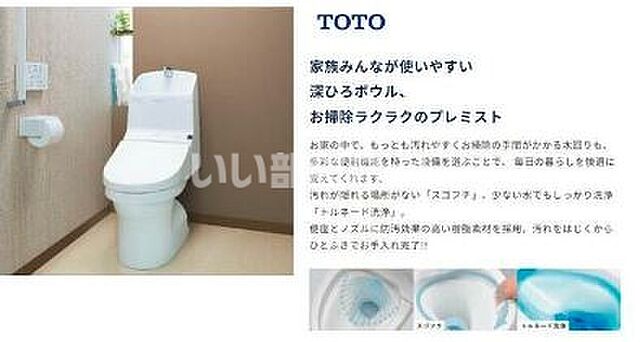 トイレ