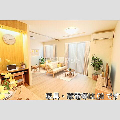 リビング/ダイニング