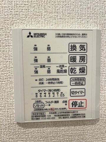 浴室