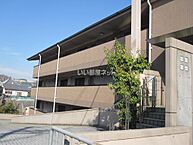 大阪府河内長野市三日市町：物件画像／大東建託リーシング株式会社 住道店