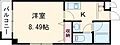 セレブ花園3階4.0万円