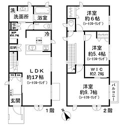 根岸駅 25.0万円