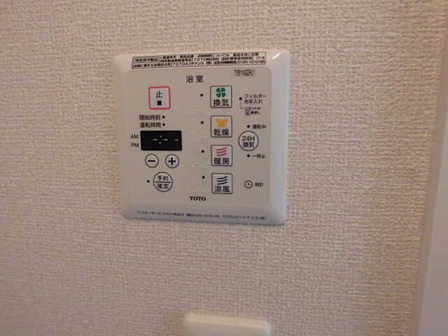 設備