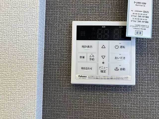 設備