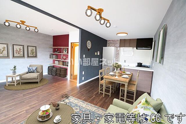 リビング/ダイニング