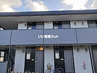 愛知県弥富市平島町五反割70-1：物件画像／大東建託リーシング株式会社 桑名国道1号店