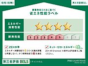 住棟ラベルの場合、住棟全体の性能を示すもので、特定の住戸の性能を示すものではありません