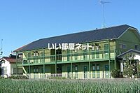 埼玉県深谷市上柴町西6丁目：物件画像／大東建託リーシング株式会社 太田店