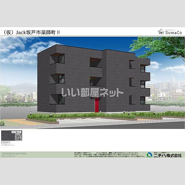 外観画像