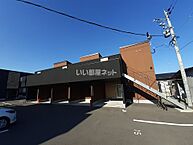 鹿児島県霧島市隼人町真孝：物件画像／大東建託リーシング株式会社　霧島店