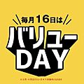 ピュアライフ坂井4階6.2万円