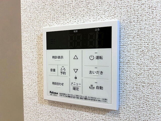 その他