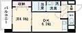 サムティ熊本駅南9階6.1万円