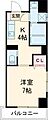 アミティ佐世保田原町6階4.5万円