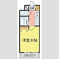 HIKOハイツ4階5.4万円